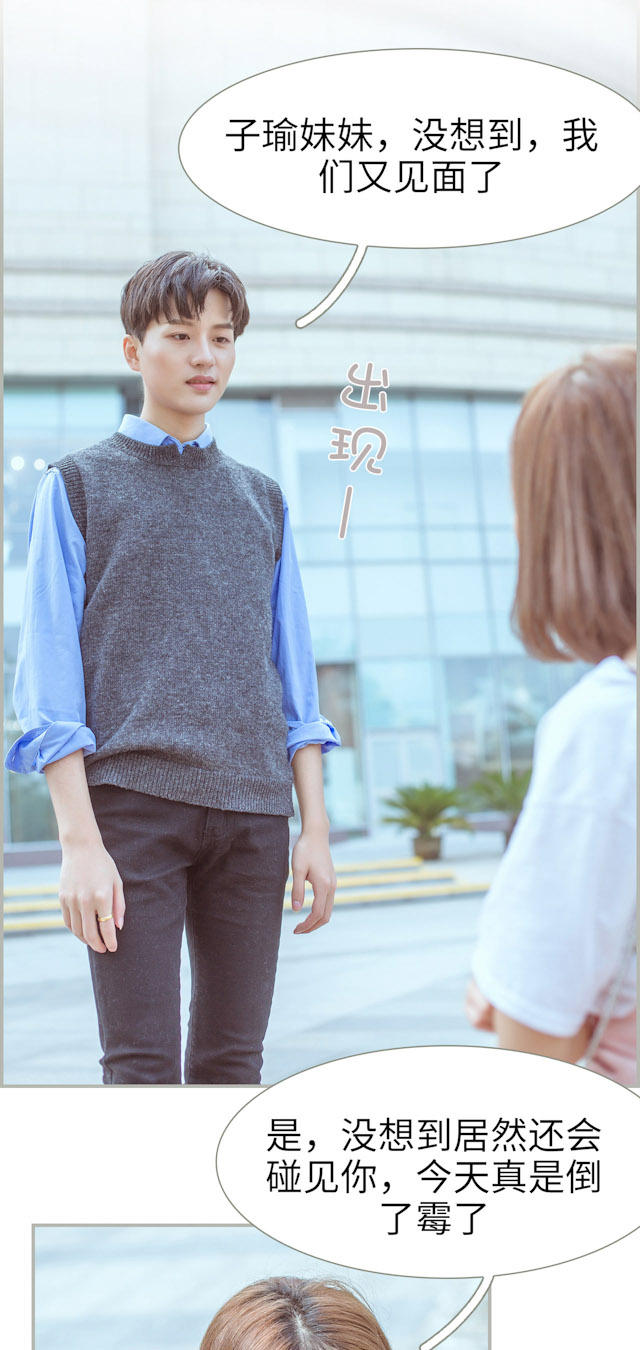 第28话5
