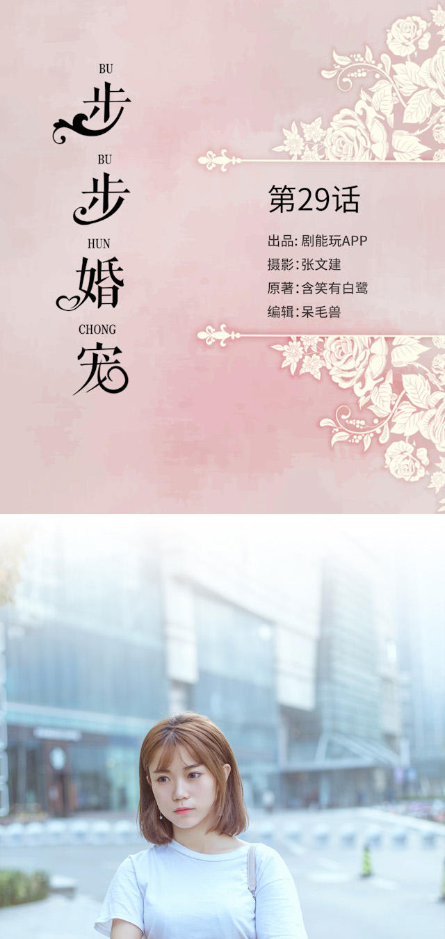 第29话0