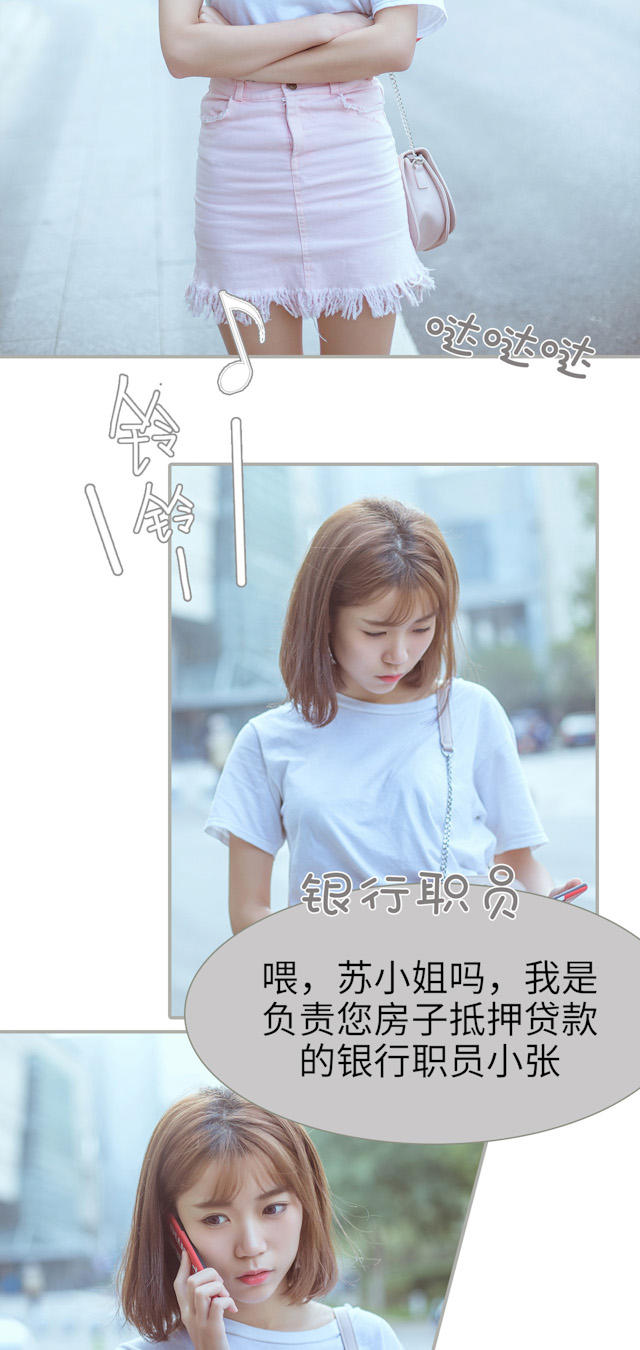 第29话1