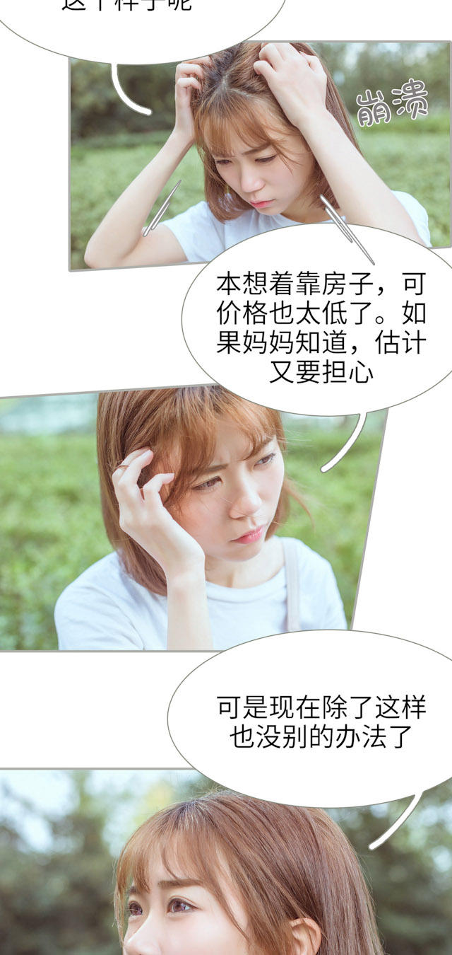第29话12