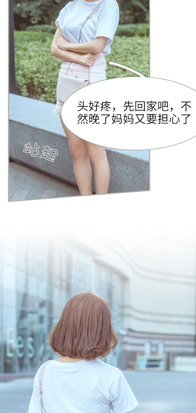 第29话14