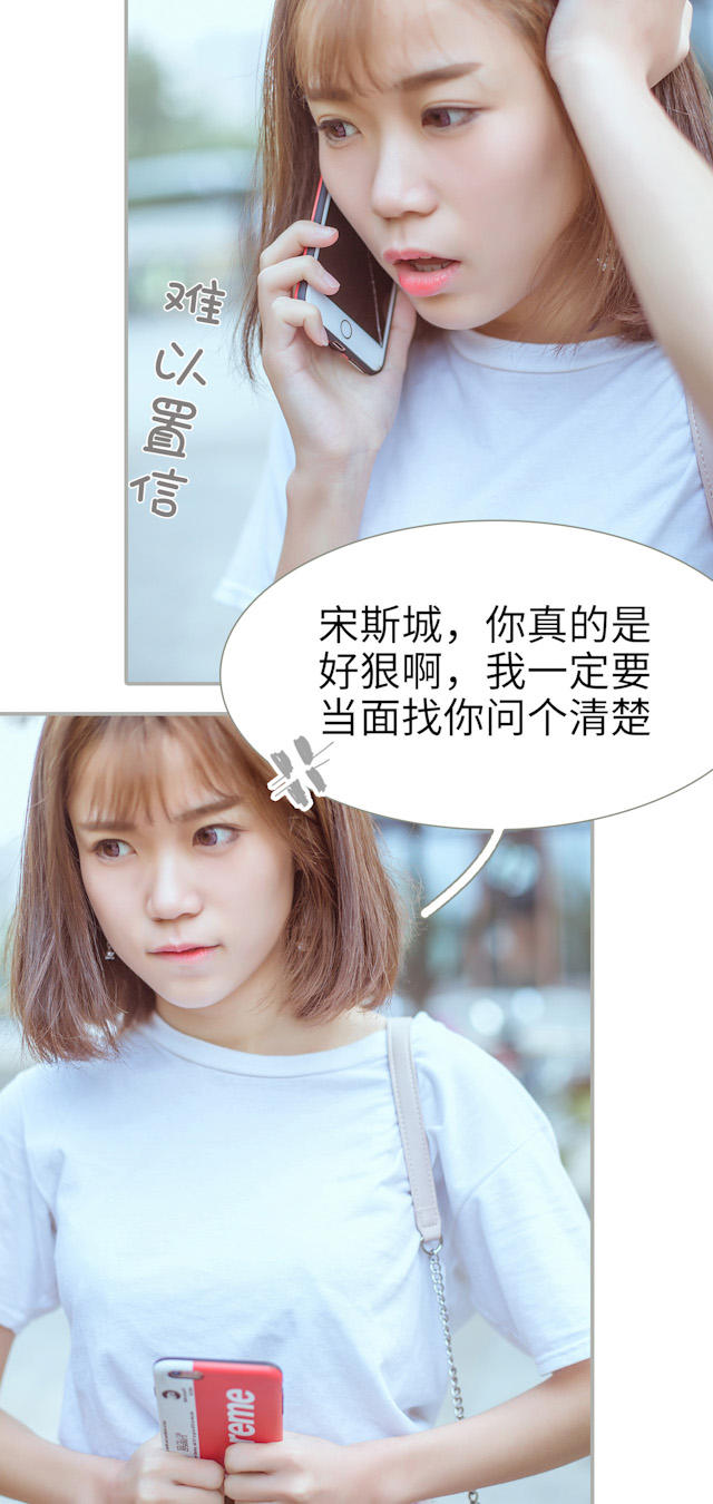 第29话4