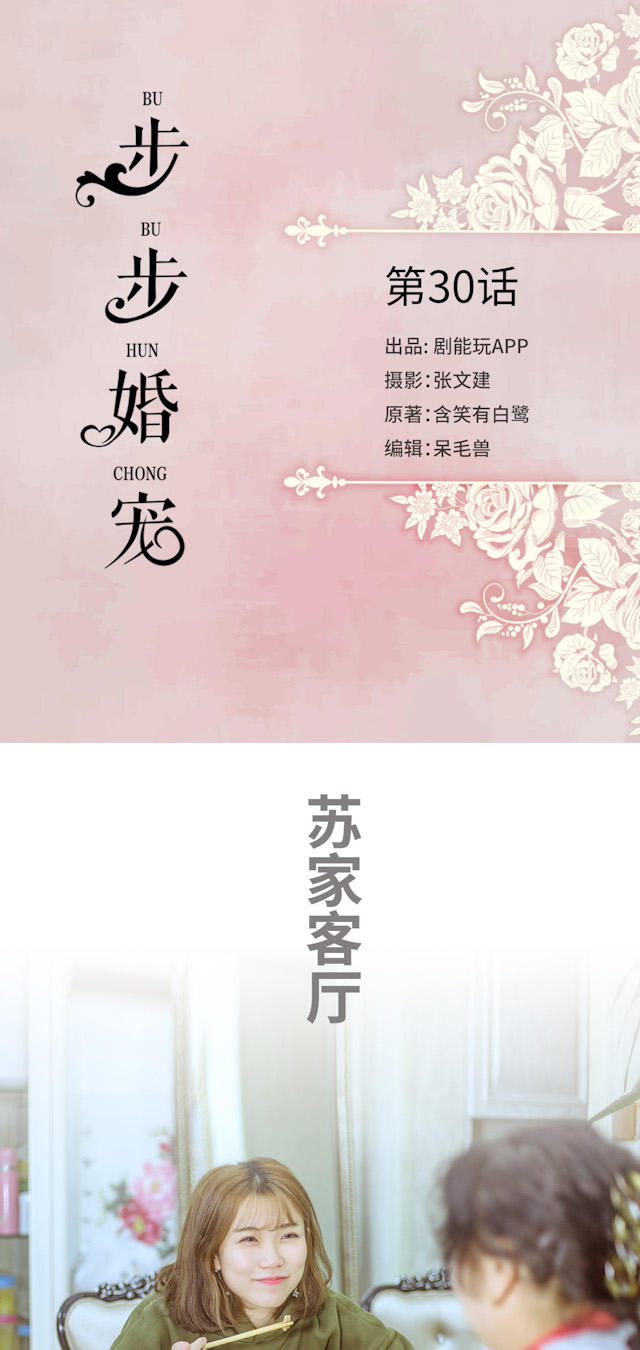 第30话0