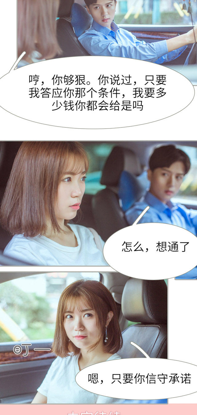 第30话14
