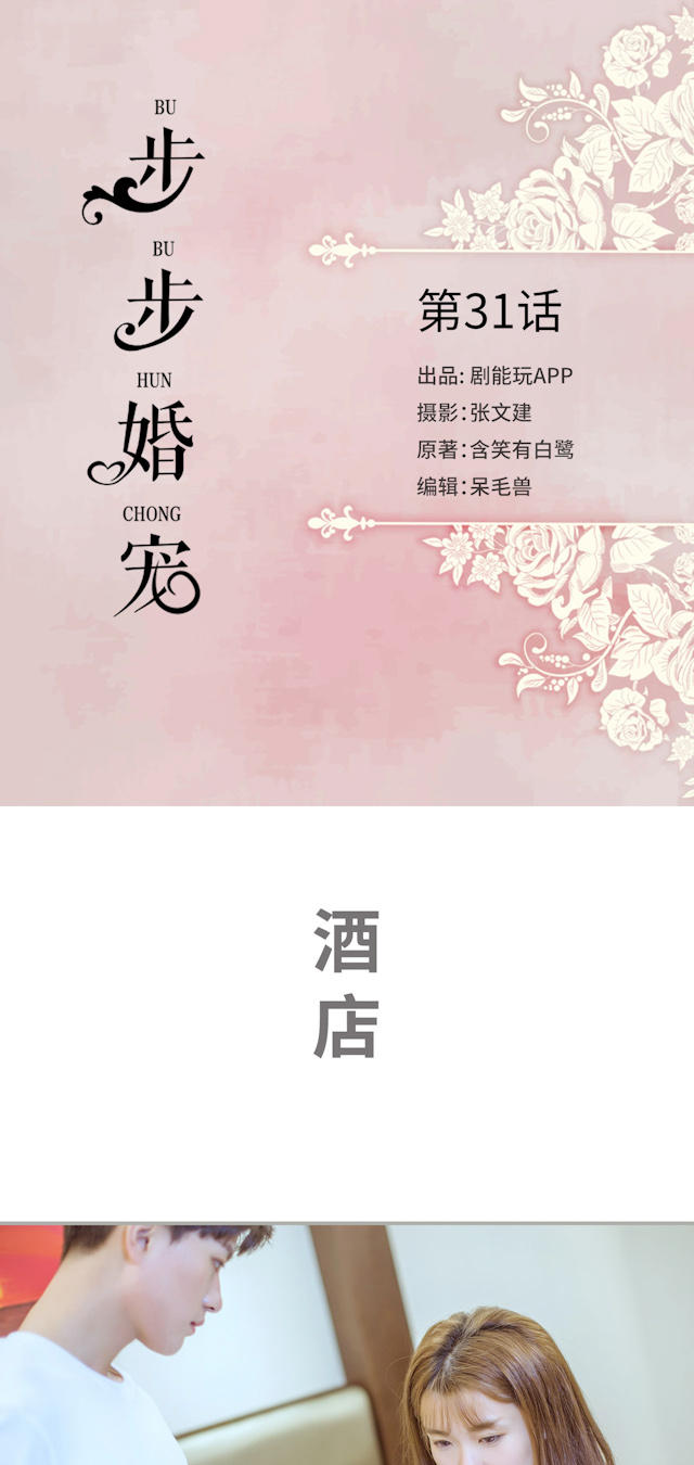 第31话0