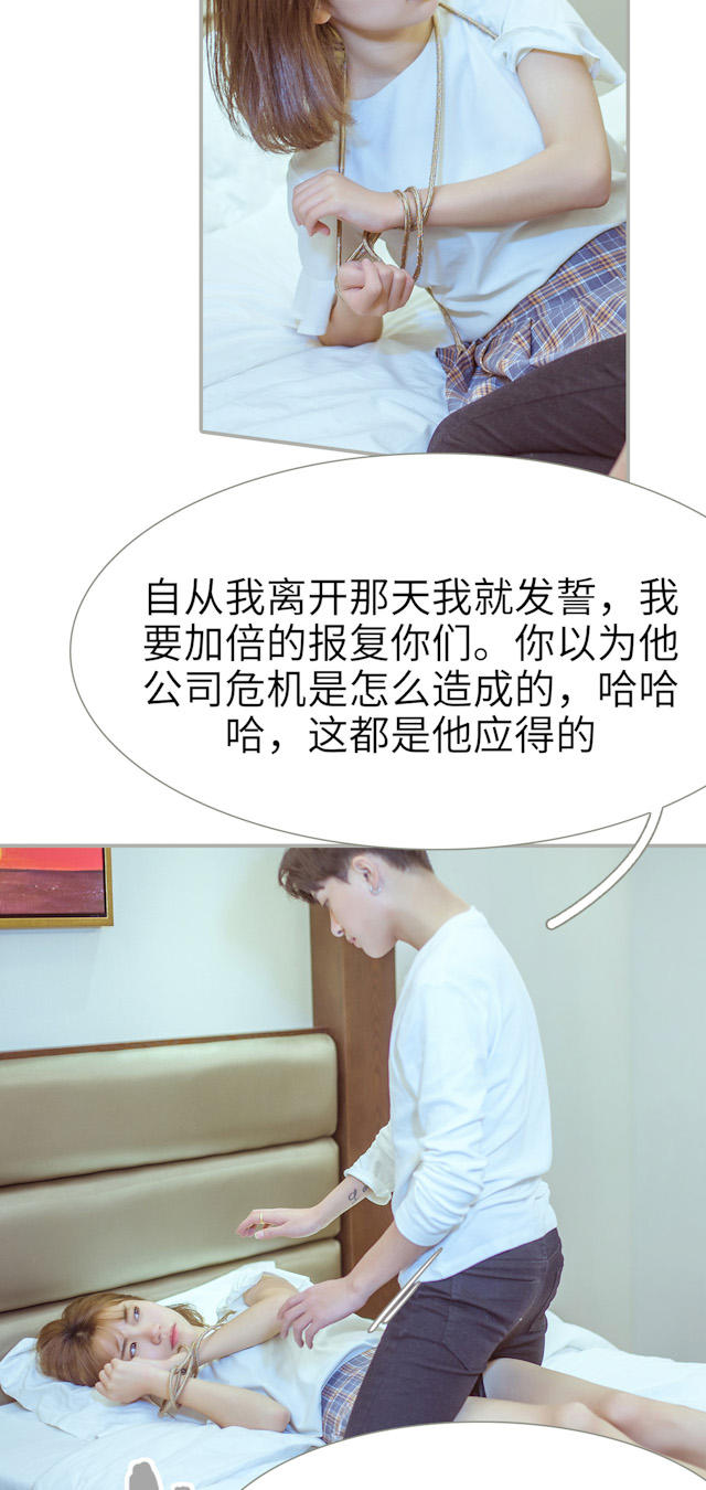 第31话10