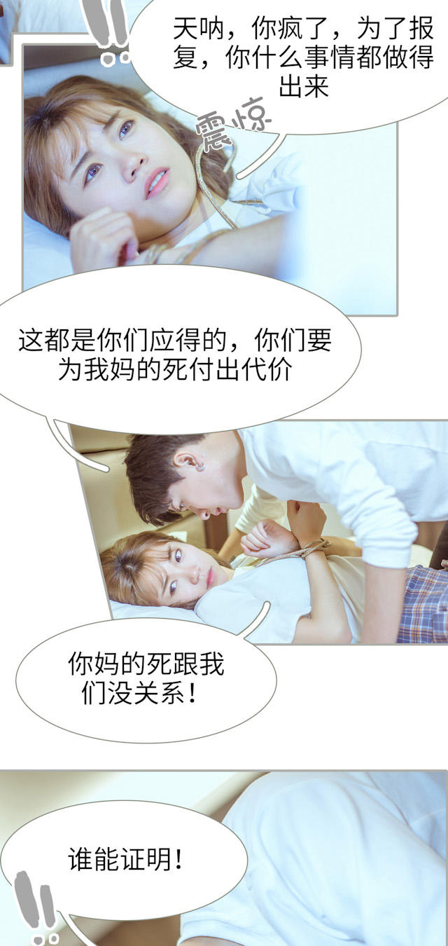 第31话11