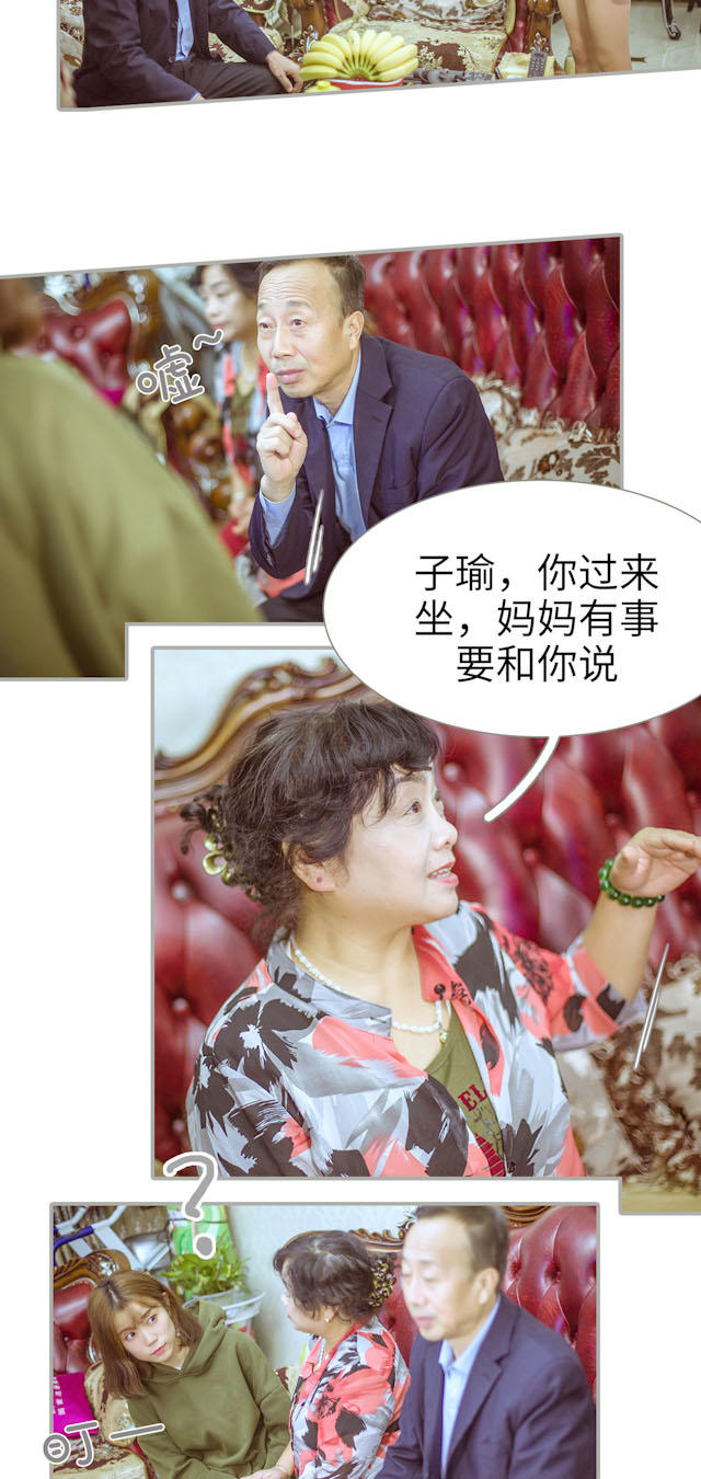第31话14