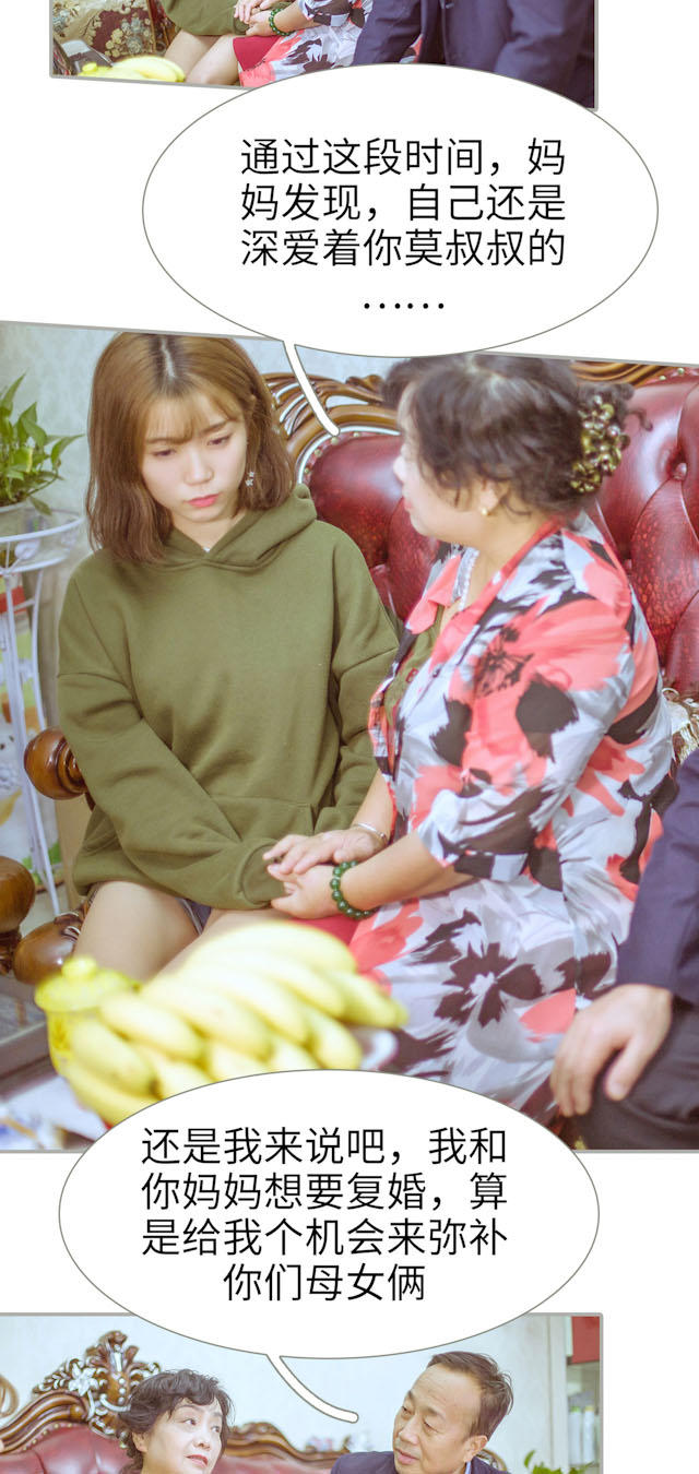 第31话15