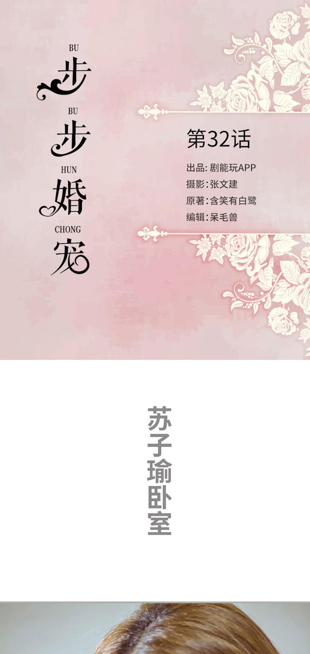 第32话0