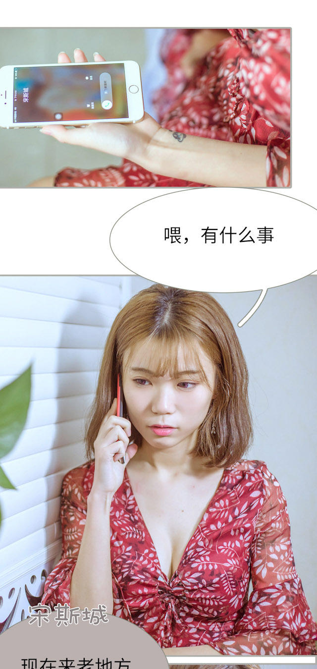 第32话2