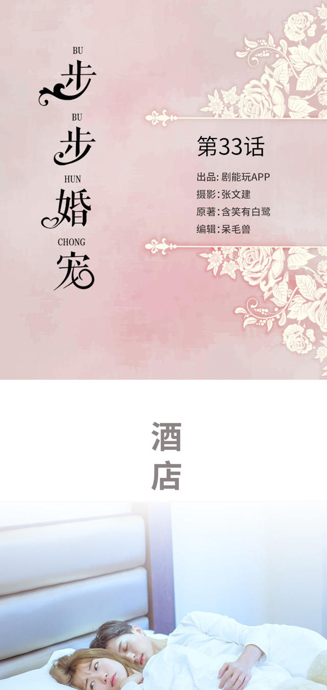 第33话0