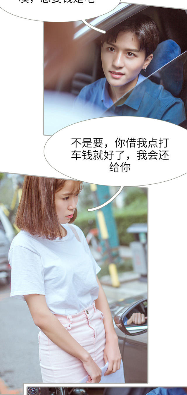 第33话12