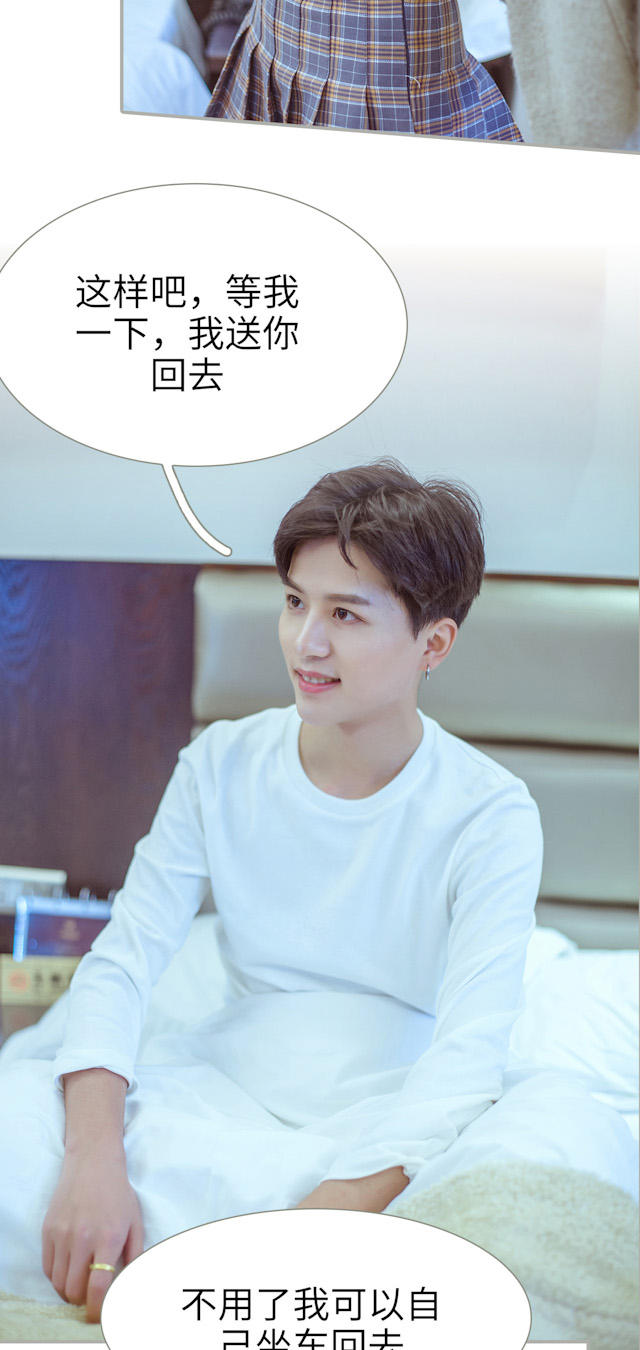第33话4
