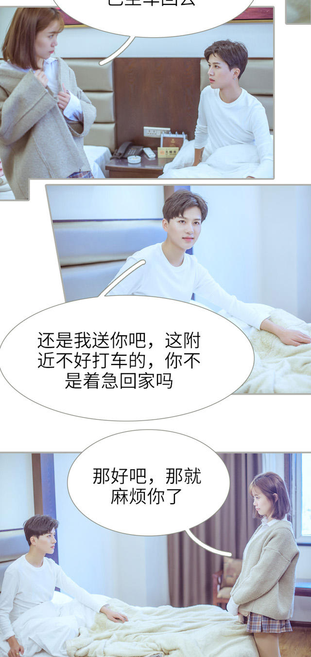 第33话5
