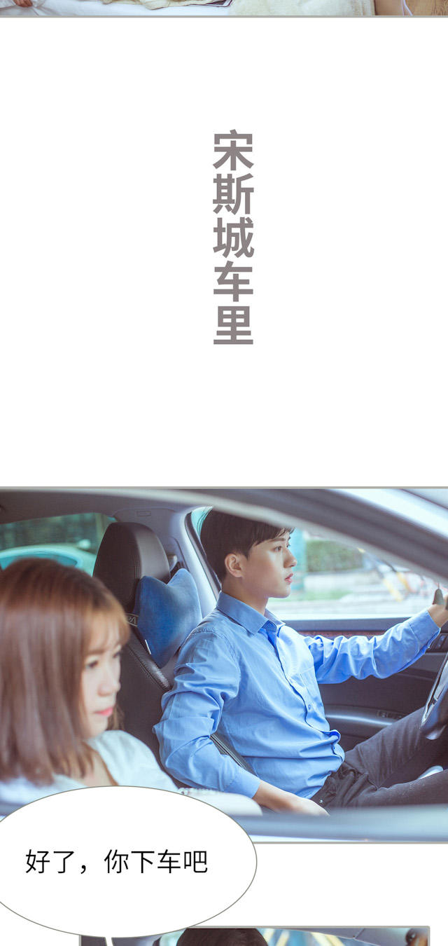 第33话6