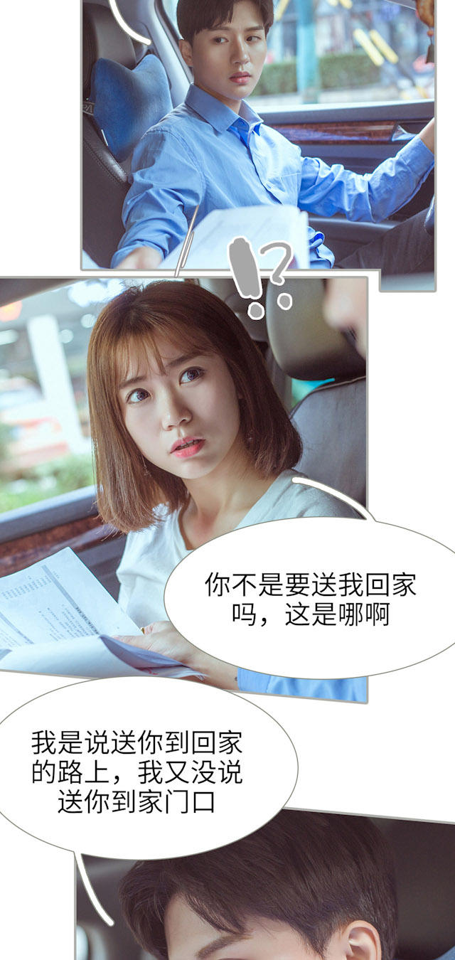 第33话7