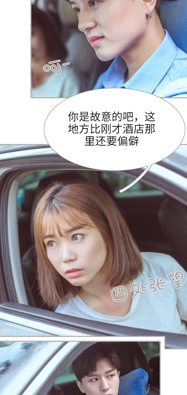 第33话8