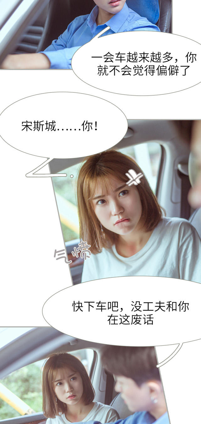 第33话9
