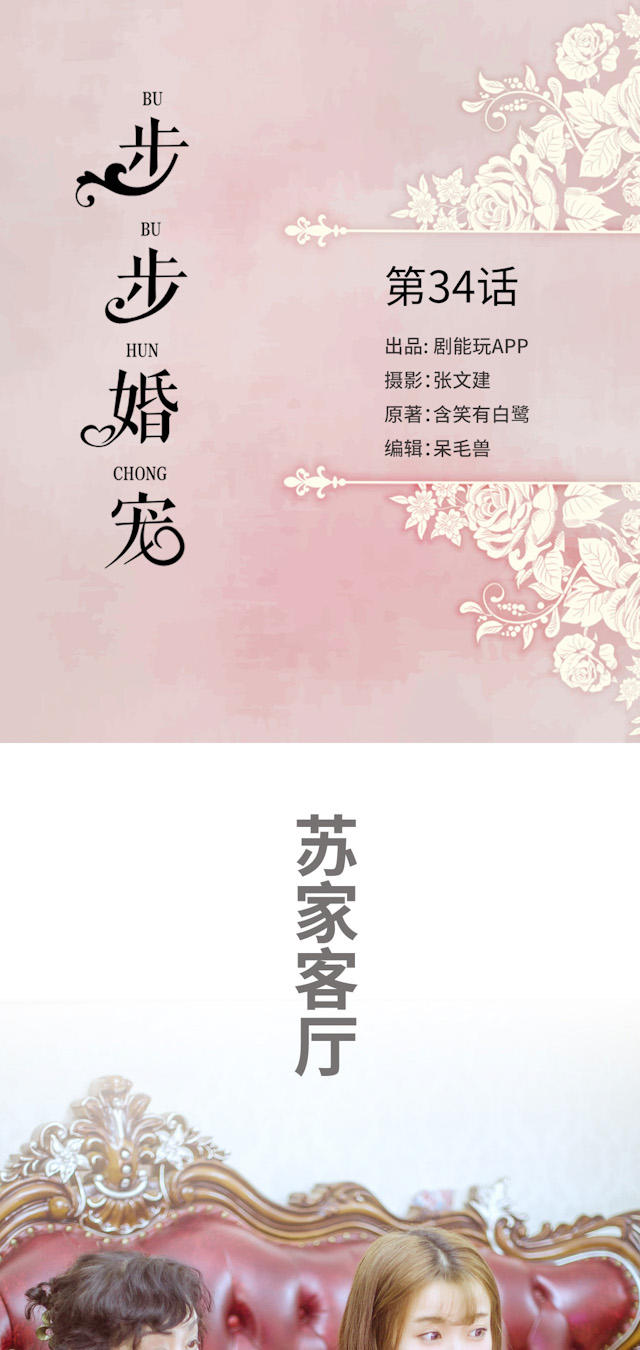 第34话0