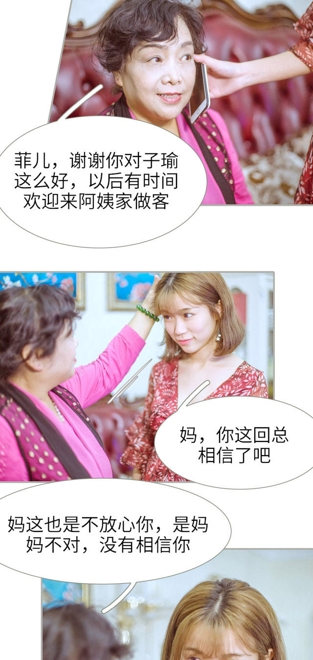 第34话10
