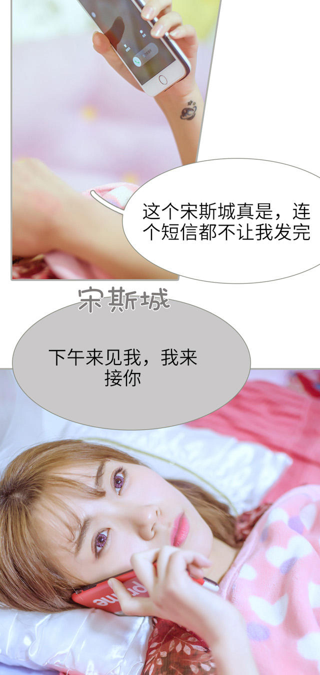 第34话13