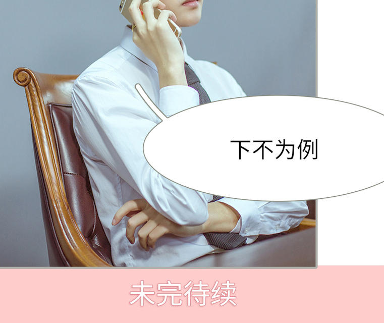 第34话16