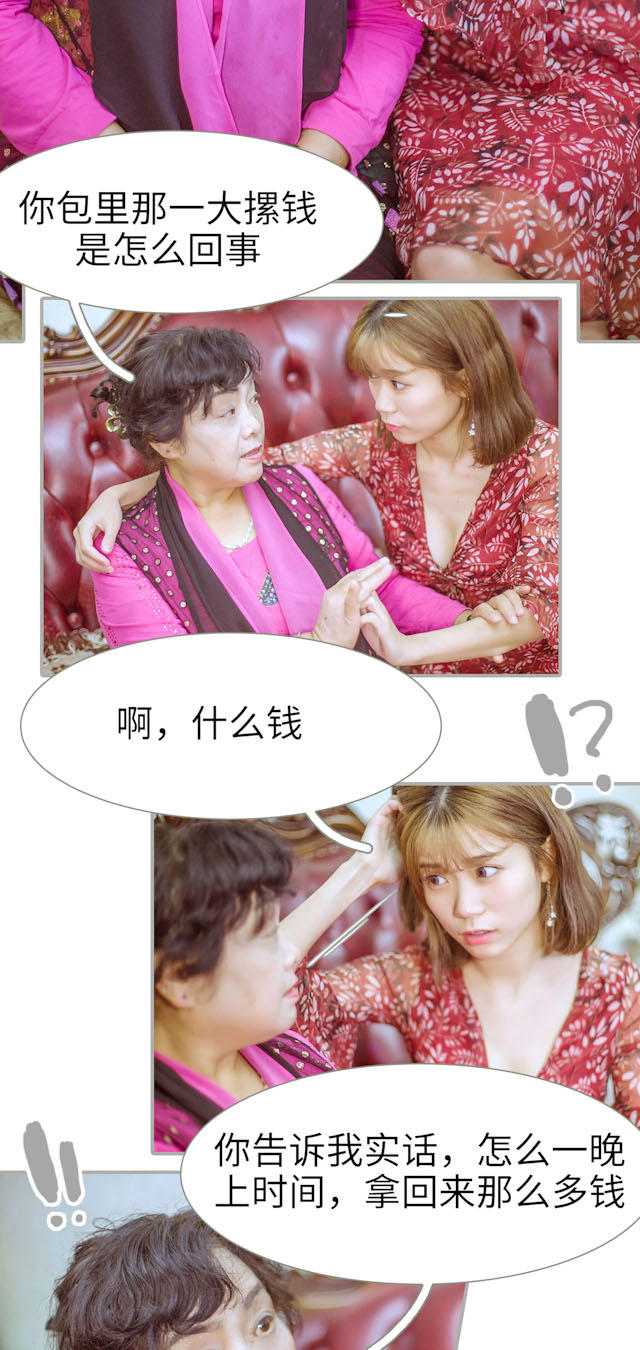 第34话4