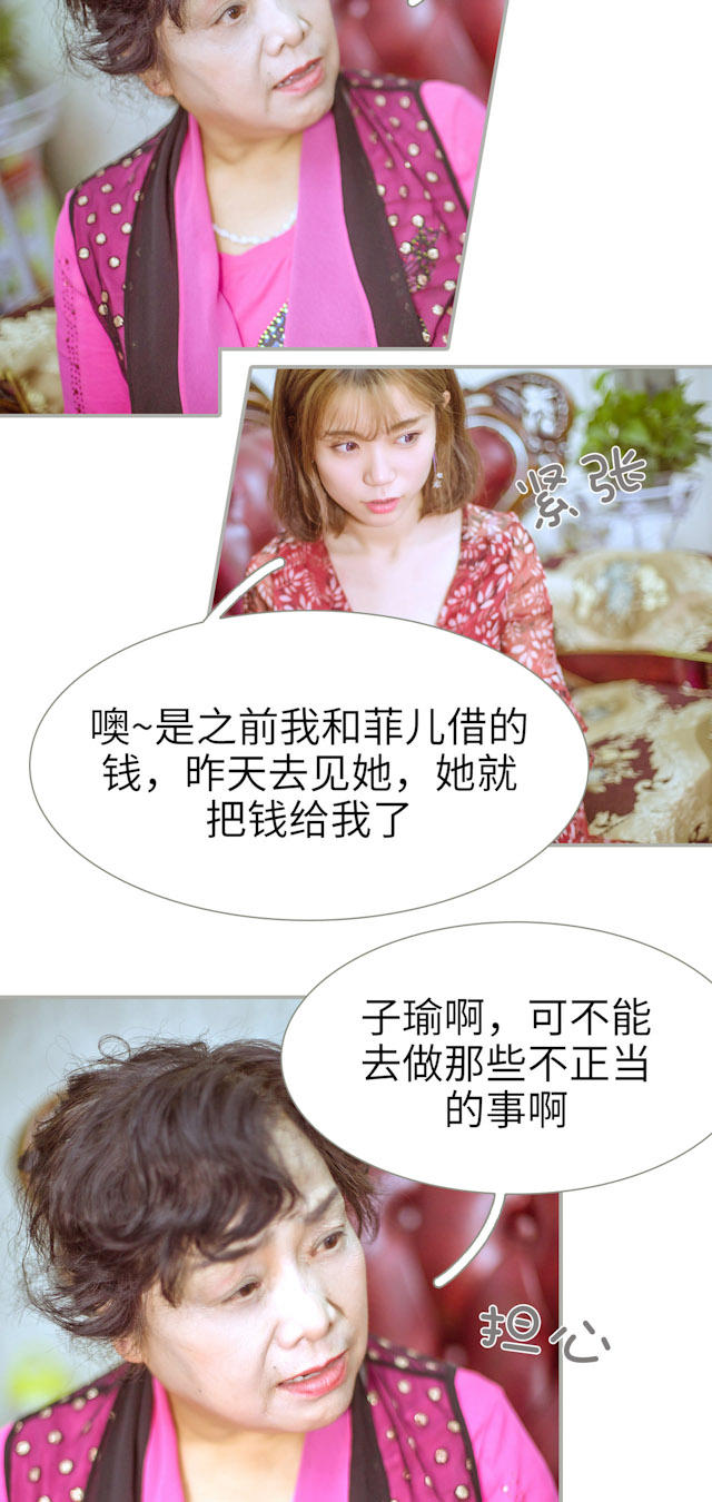第34话5
