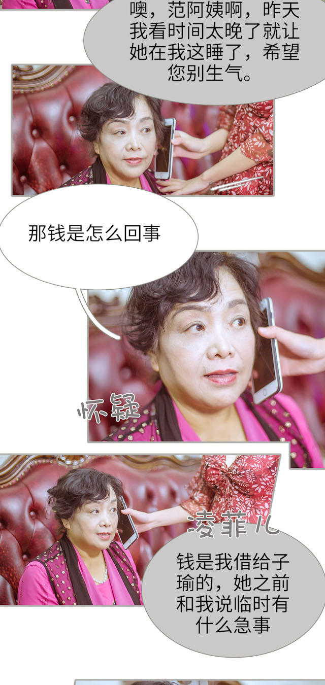 第34话9