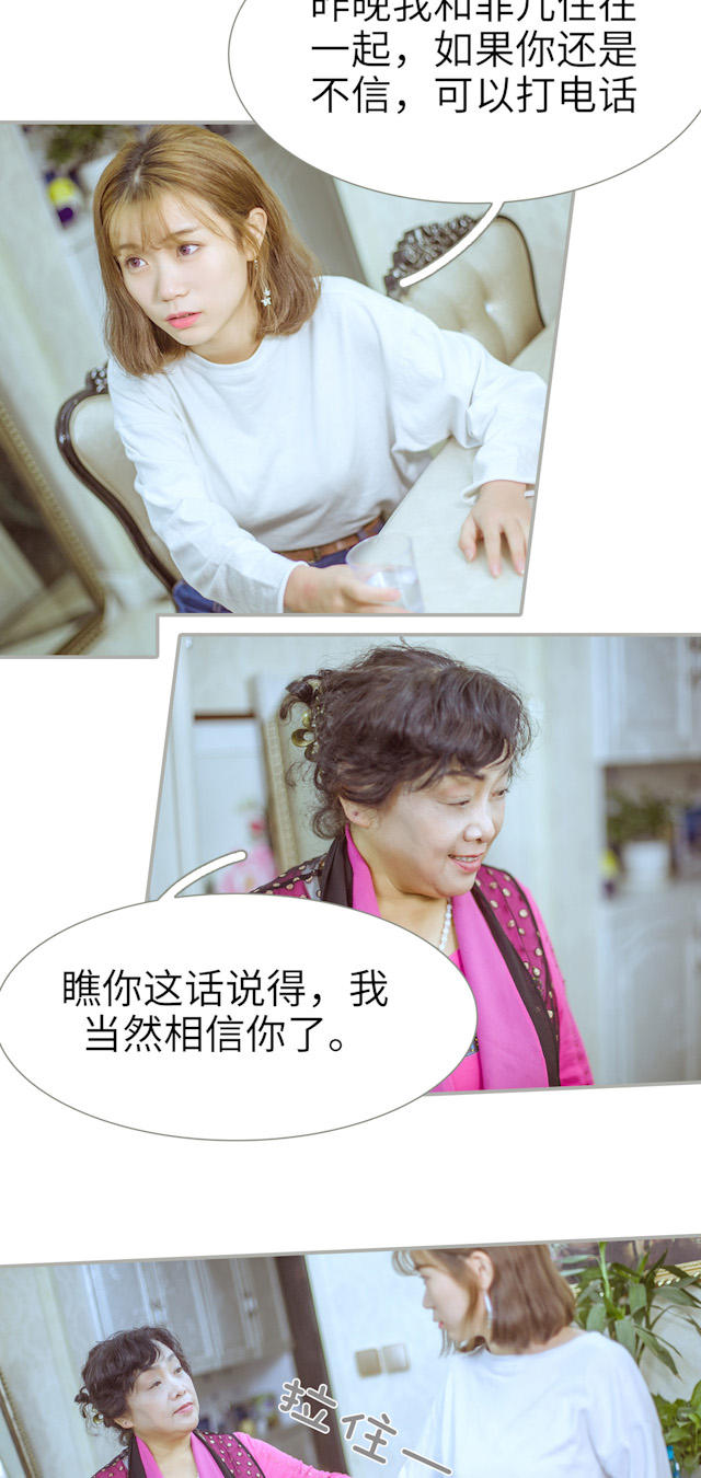 第35话11