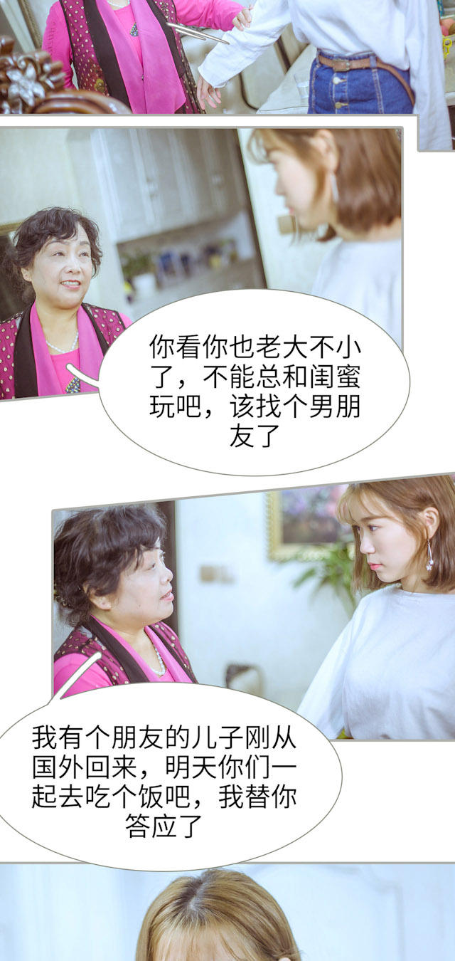 第35话12