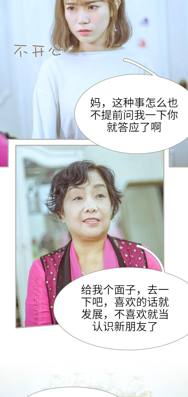 第35话13