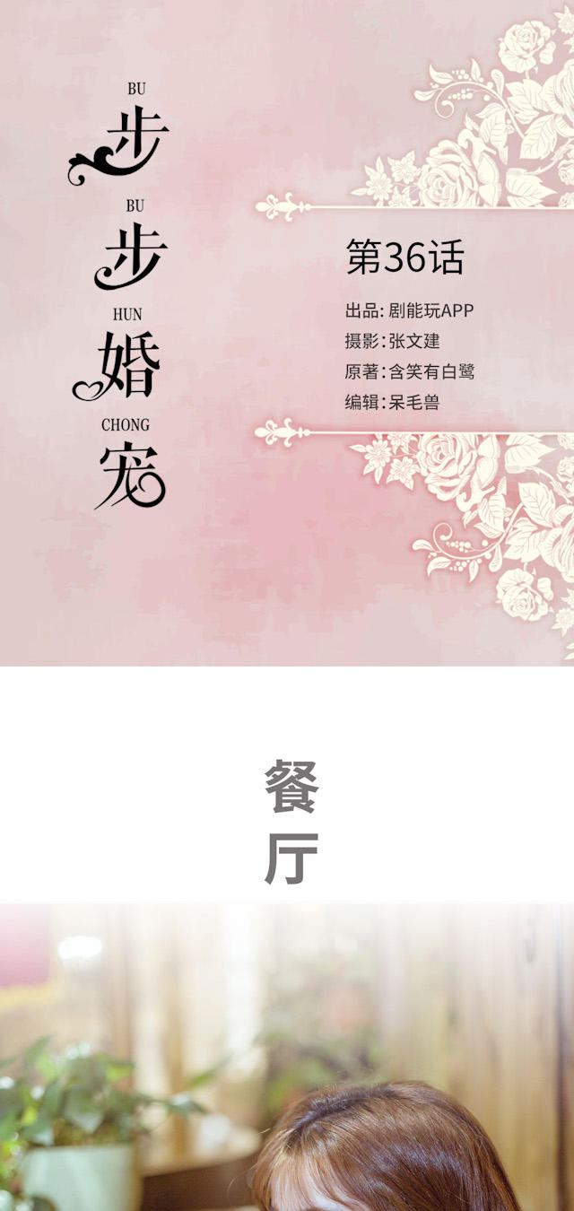第36话0