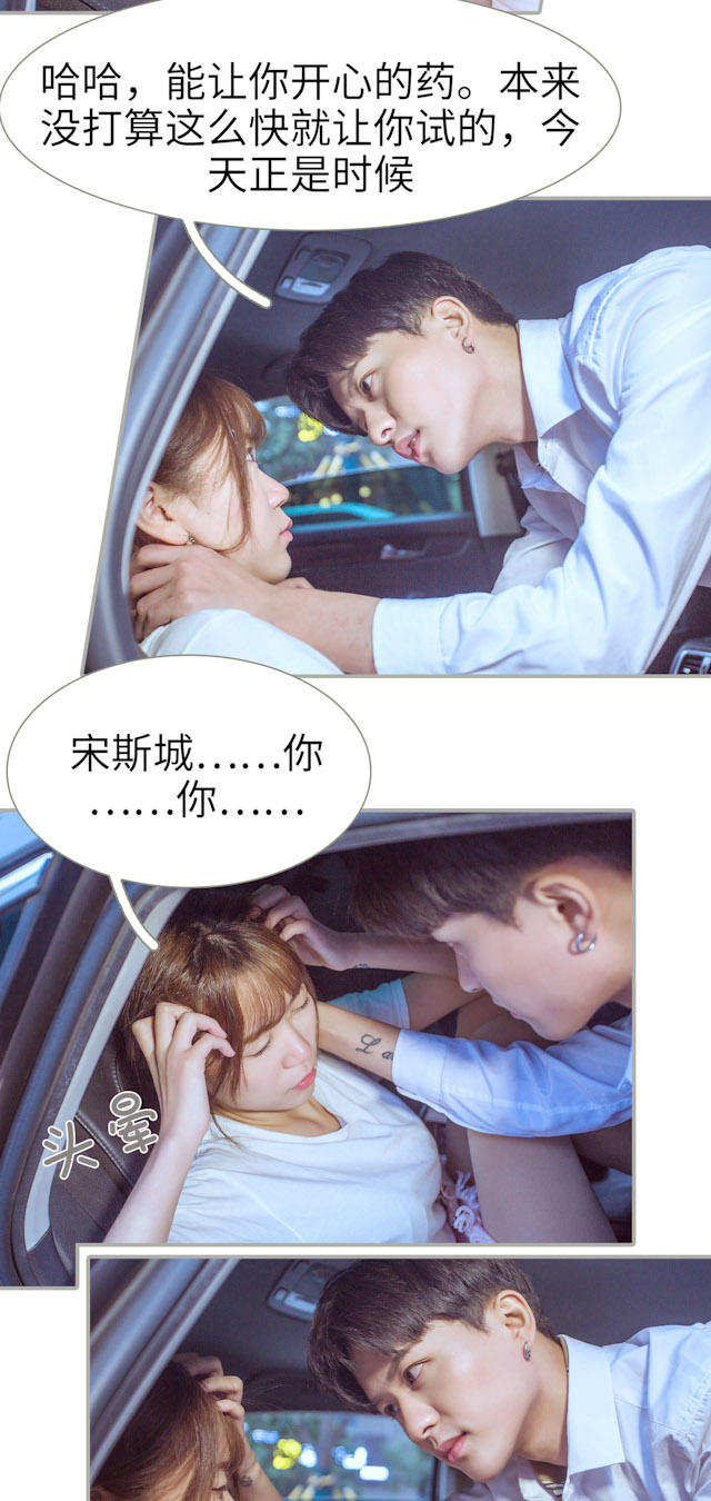 第36话12