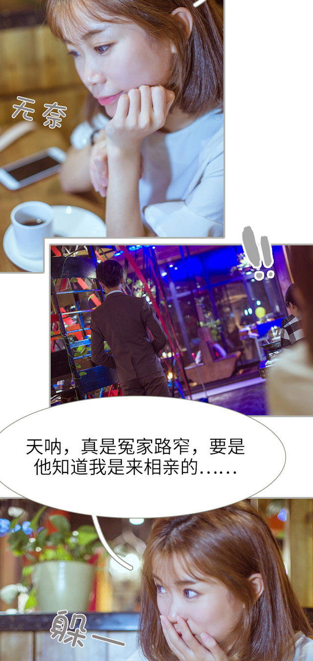 第36话2