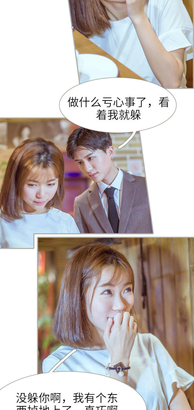 第36话4