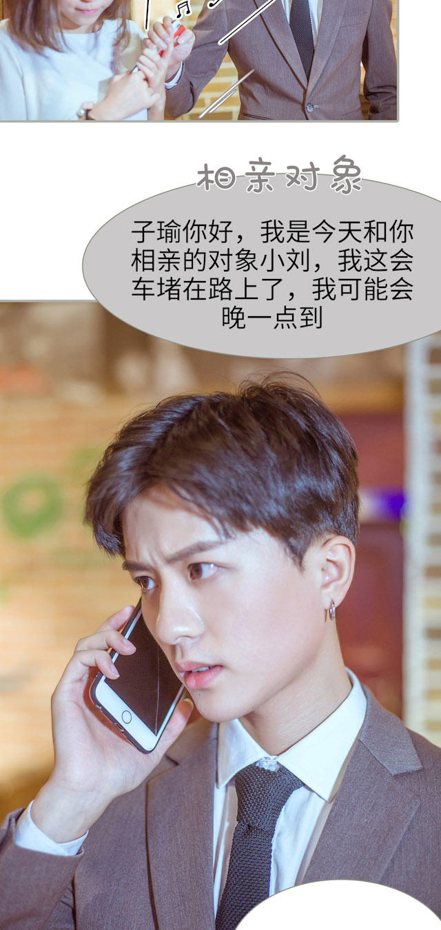 第36话6