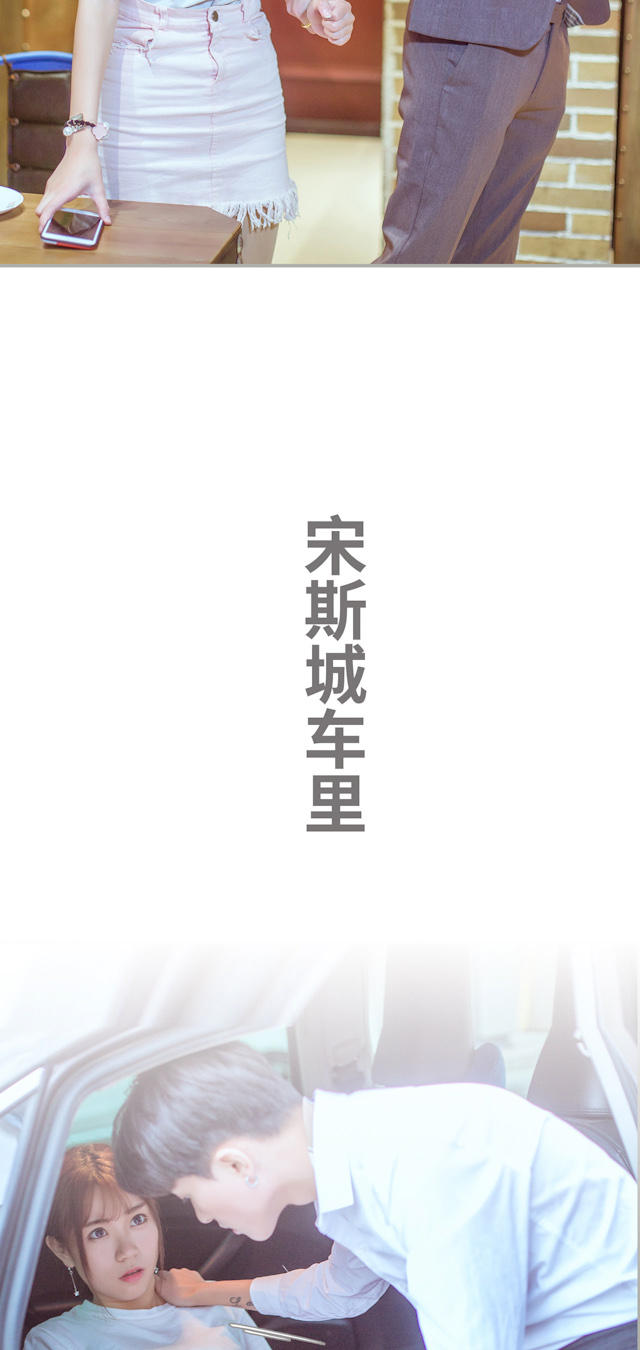 第36话9