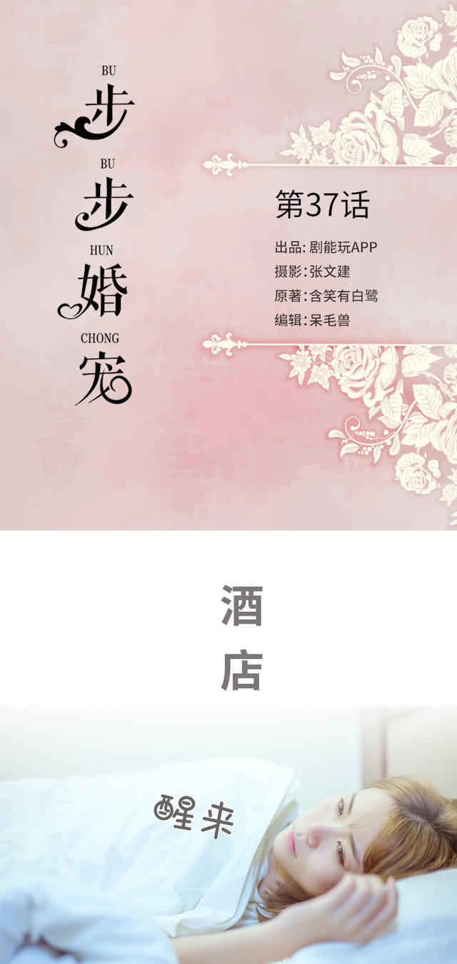 第37话0