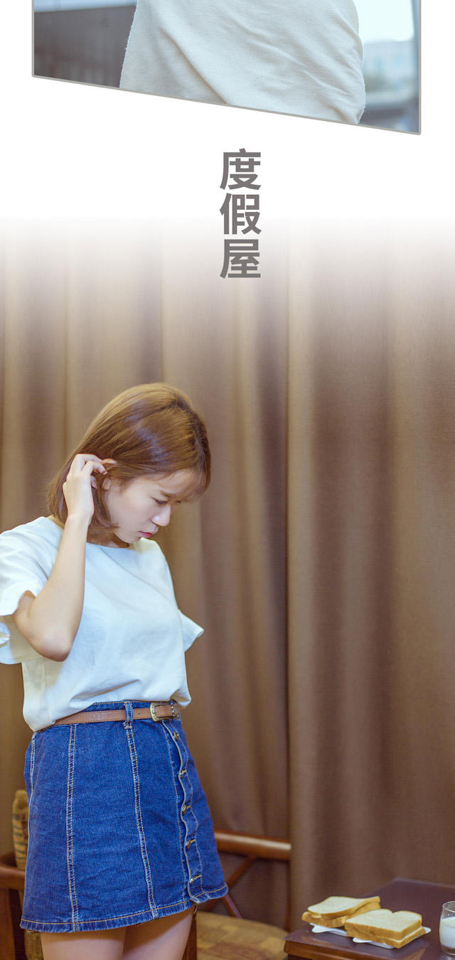 第37话10