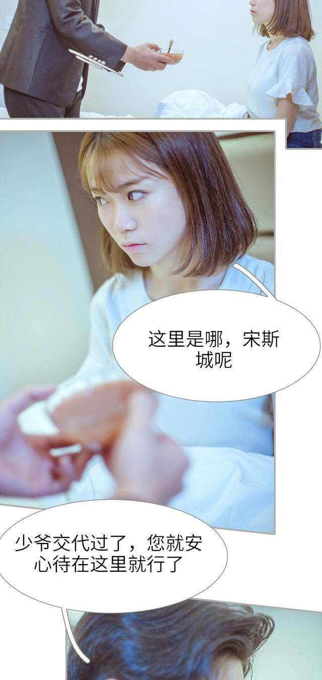 第37话4