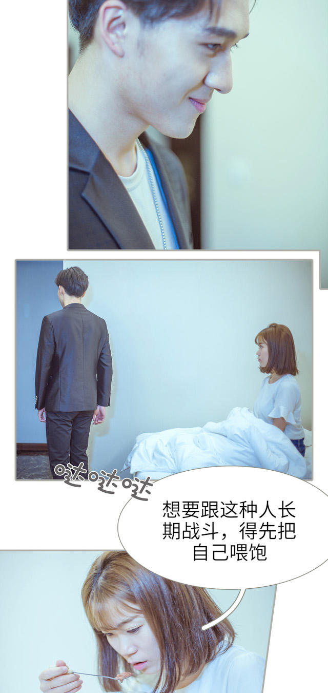 第37话5