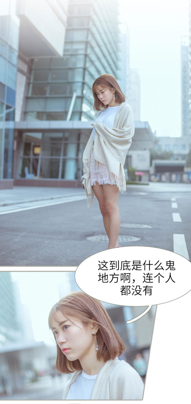 第37话7