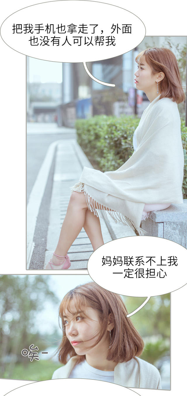 第37话8