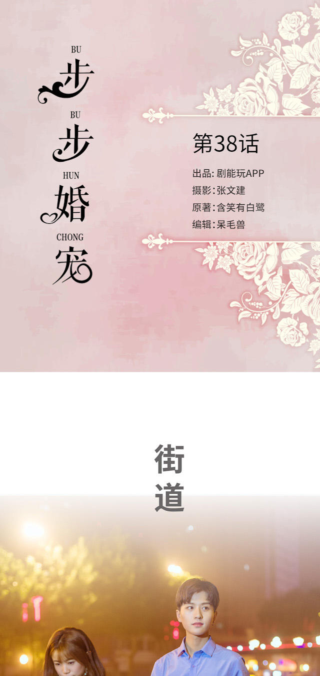 第38话0