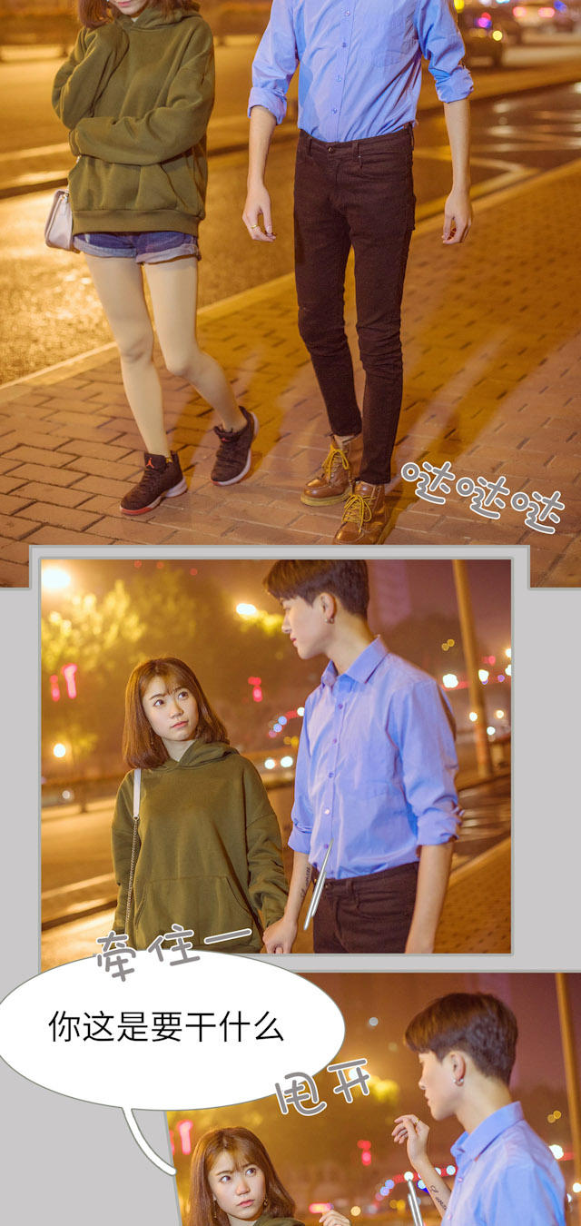 第38话1