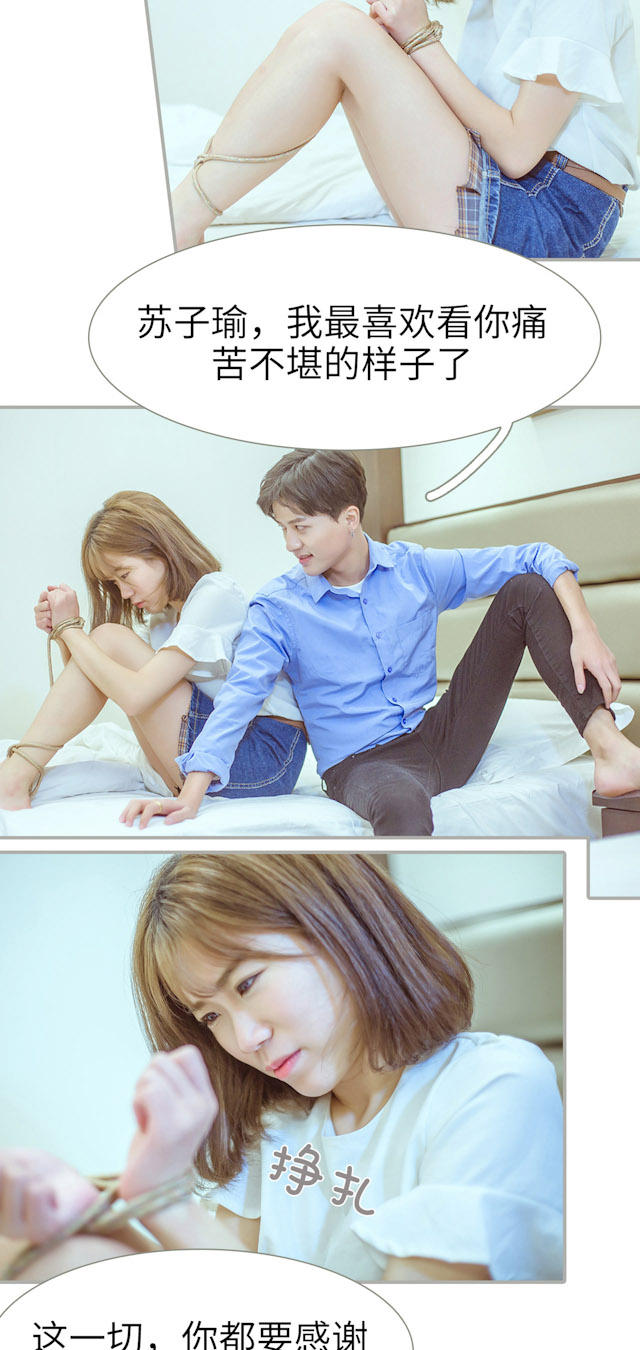 第38话11