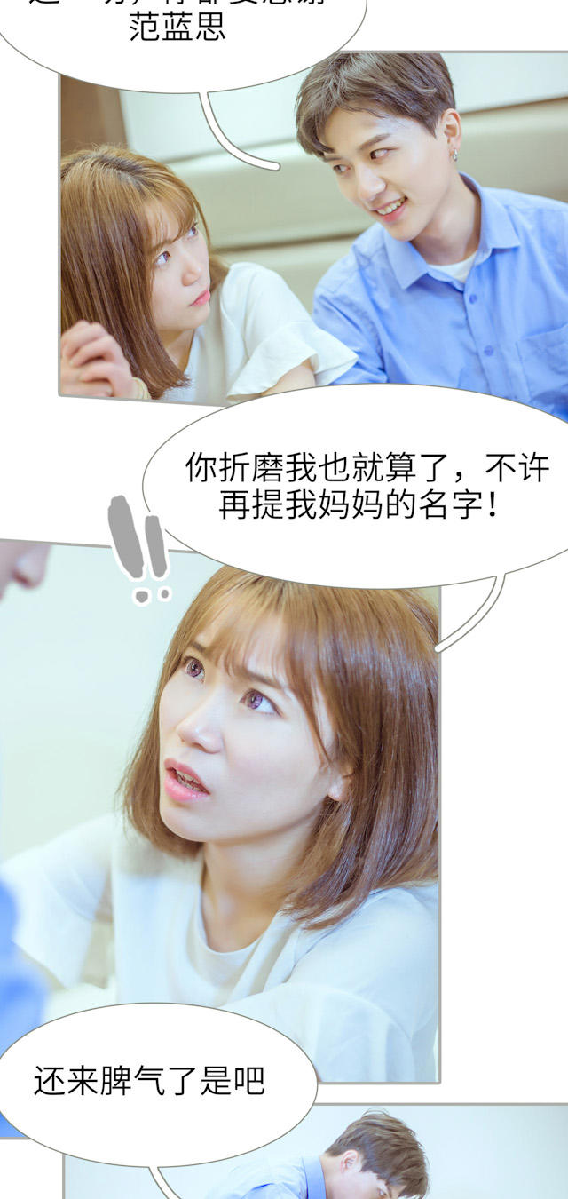 第38话12