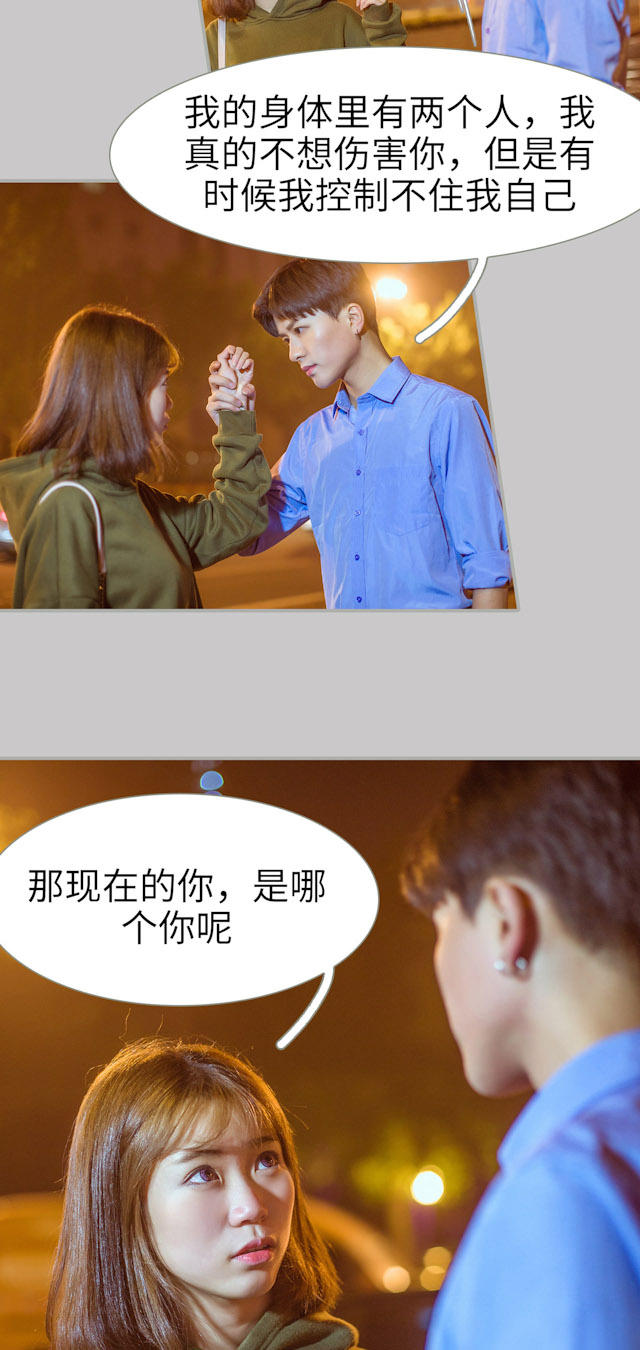 第38话2